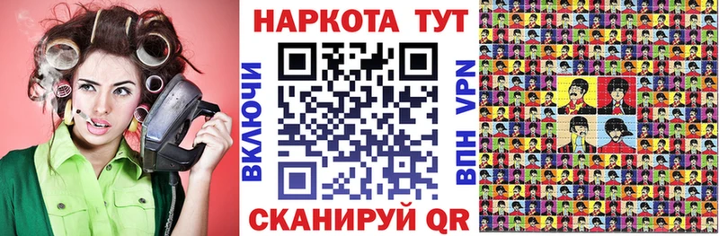 Виды наркоты Орск Кокаин  кракен зеркало  ГАШ  A-PVP 