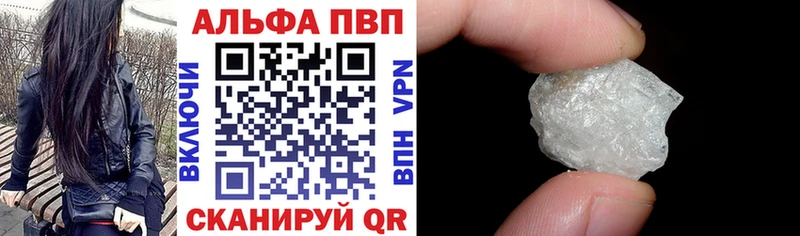 А ПВП Соль  Орск 