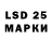 Марки 25I-NBOMe 1,5мг Mr. DROPER