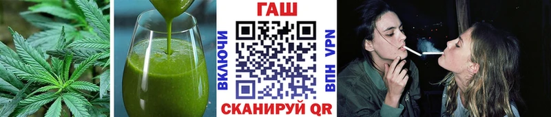 это клад  Орск  Печенье с ТГК конопля 