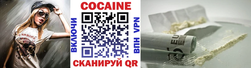 Cocaine 97%  где купить наркотик  Орск 