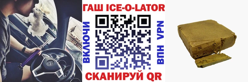 ГАШИШ Premium  Орск 