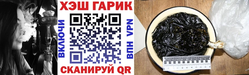Гашиш гарик Орск