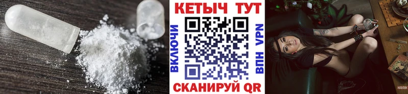 КЕТАМИН ketamine  Орск 