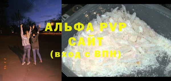 меф VHQ Приозерск