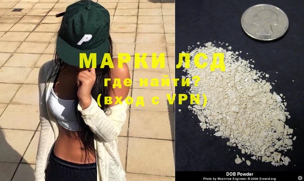 дурь Пролетарск