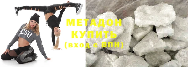 метамфетамин Покров