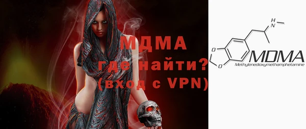меф VHQ Приозерск