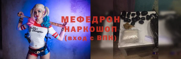 ALPHA PVP Протвино