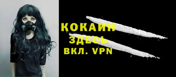 ALPHA PVP Протвино