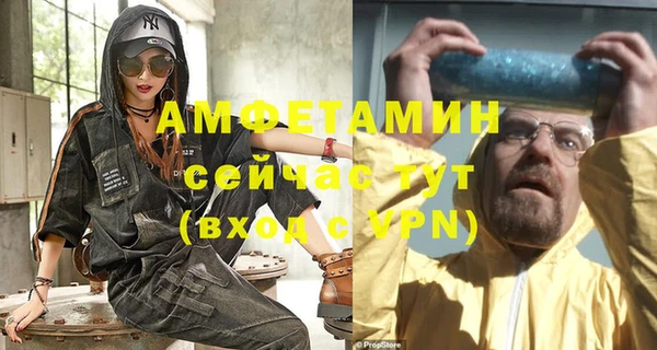 меф VHQ Приозерск