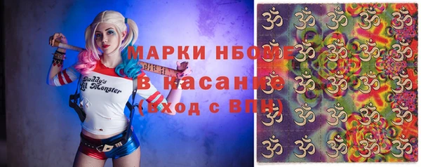 ALPHA PVP Протвино