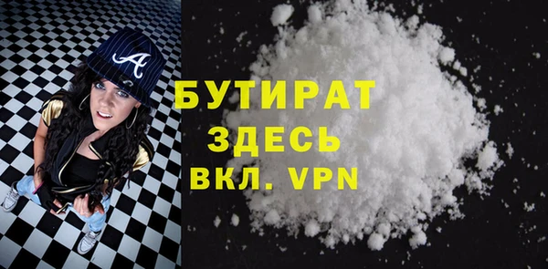 ALPHA PVP Протвино