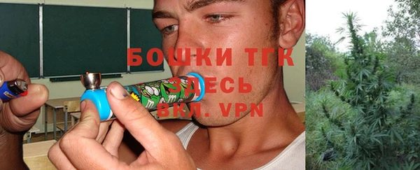 ALPHA PVP Протвино