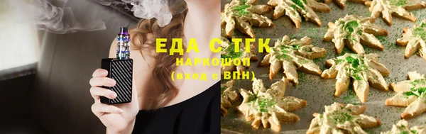 соль курить ск Галич