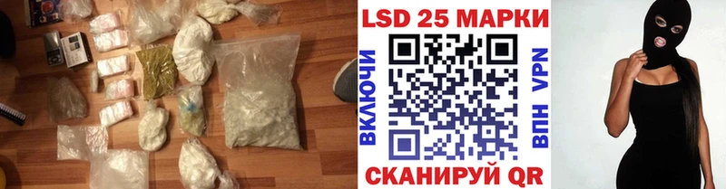 закладки  Орск  Лсд 25 экстази кислота 