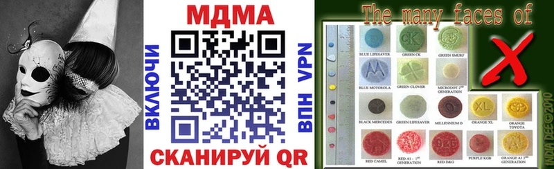 MDMA VHQ  наркошоп  Орск 