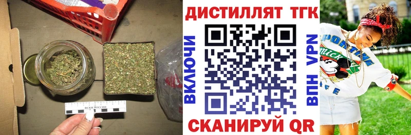 ТГК вейп с тгк Орск