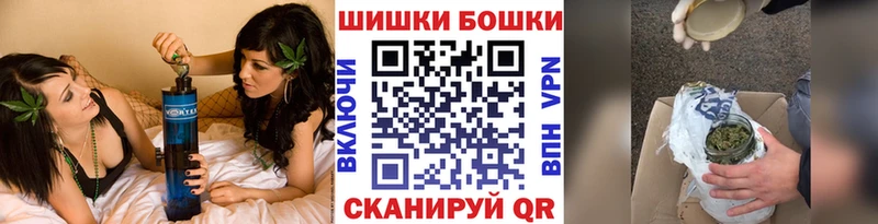 Шишки марихуана тримм  кракен ТОР  Орск 